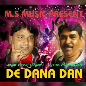 De Dana Dan Song Download De Dana Dan Mp3 Song Download Free Online Songs Hungama Com