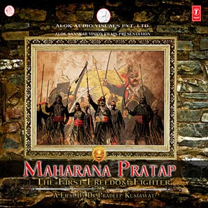 Maharana Pratap Songs Download, MP3 Song Download Free Online 