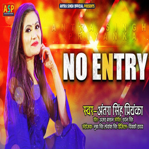 No entry discount full movie download