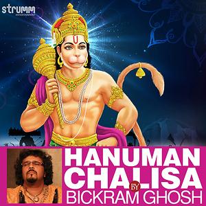 hanuman chalisa mp3 singer gulshan kumar download