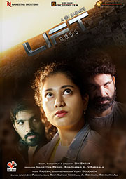 Lift (Malayalam)