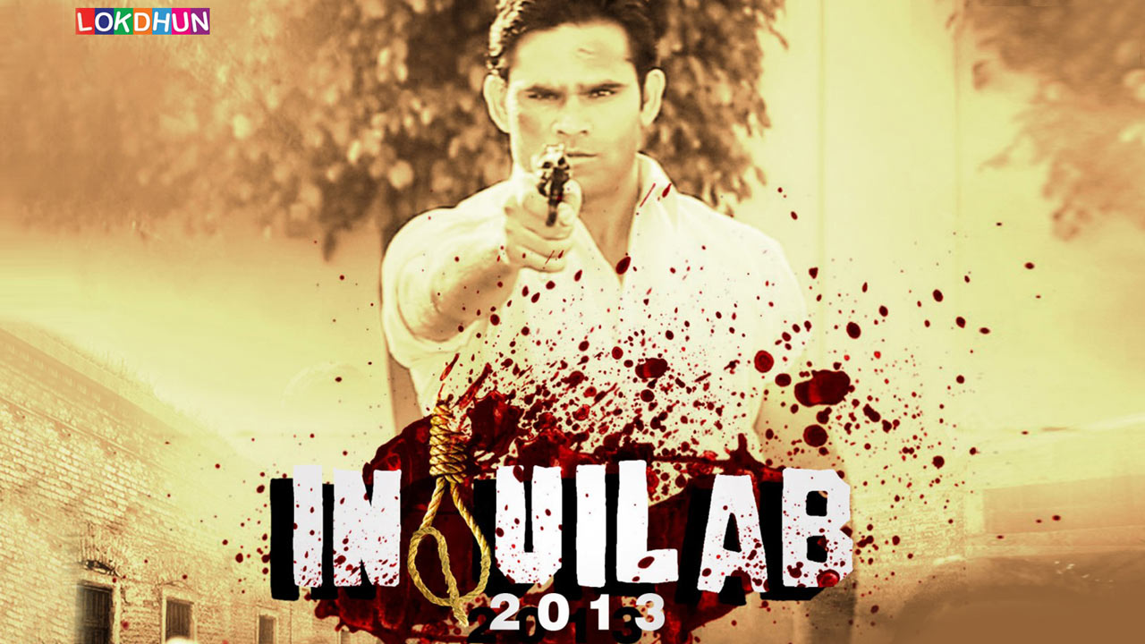 new punjabi movie 2014 online