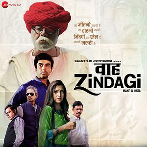 Waah Zindagi Song Download Waah Zindagi Mp3 Song Download Free Online Songs Hungama Com