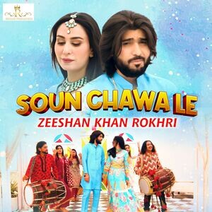 Soun Chawa Le Songs Download MP3 Song Download Free Online