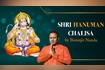 Shri Hanuman Chalisa Video Song