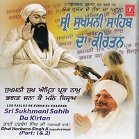 Bhai Harbans Singh Ji Jagadhari Wale Songs Download Bhai Harbans Singh Ji Jagadhari Wale New Songs List Best All Mp3 Free Online Hungama bhai harbans singh ji jagadhari wale