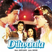 Sath Sath Rehna Song (1986) Sath Sath Rehna MP3 Song Download from