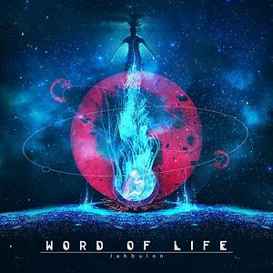 A Sprig Of Acacia Mp3 Song Download A Sprig Of Acacia Song By Word Of Life Jahbulon Songs 18 Hungama