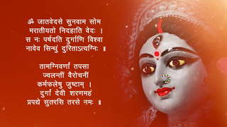 Durga Suktam Mantra