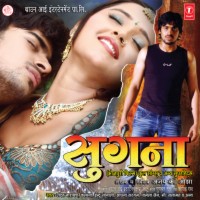 Kajal Raghwani Sex - Kajal Raghwani Video Song Download | New HD Video Songs - Hungama