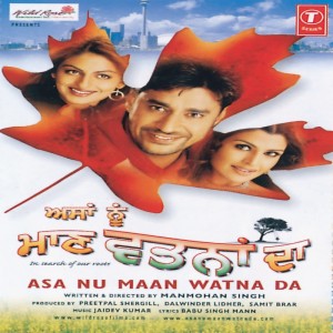 dil apna punjabi movie harbhajan maan songs mp3 download