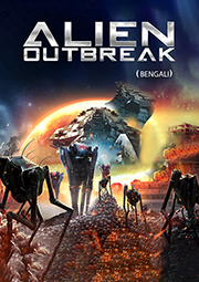 Alien Outbreak (Bengali)