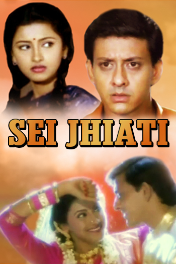 Rachana Banerjee Fucking Video - Sei Jhiati Odia Movie Full Download