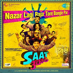 Saat Uchakkey Songs Download MP3 Song Download Free Online