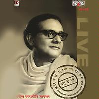 hemanta mukherjee all bengali songs mp3 free download