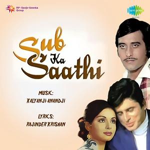 saathi movie mp3