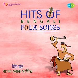 Hits Of Bengali Folk Songs Songs Download, MP3 Song Download Free Online -  