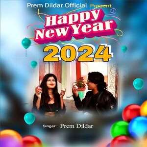 happy new year 2024 song mp3