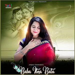 khatu shyam baba bhajan mp3 free download khatu shyam baba bhajan mp3 free download