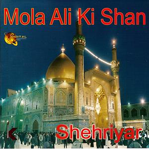 qawali ali mola ali mola mp3 free download