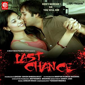 Meri Gudiya Mp3 Song Download by Deepshikha – Last Chance @Hungama