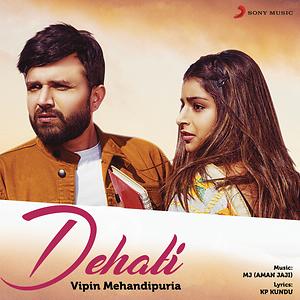 Mp3 gane dehati new arrivals