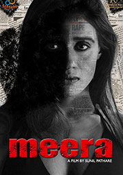 MEERA