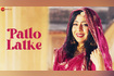 Pallo Latke - Full Video (Kiran Kheruka) Video Song