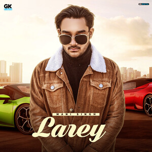Larey Songs Download, MP3 Song Download Free Online - Hungama.com