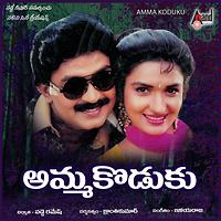 Chinna Chinna Aasai Rasave cinema MP3 song download Chinna Chinna Aasai Rasave cinema MP3 song download