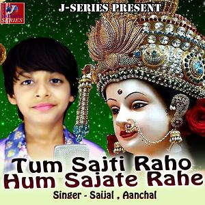 Hum rahe ya na rahe kal hindi song free download