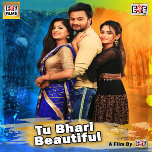 300px x 300px - Bhai Bhauni Song Download by Asima â€“ Tu Bhari Beautiful (Original Motion  Picture Soundtrack) @Hungama