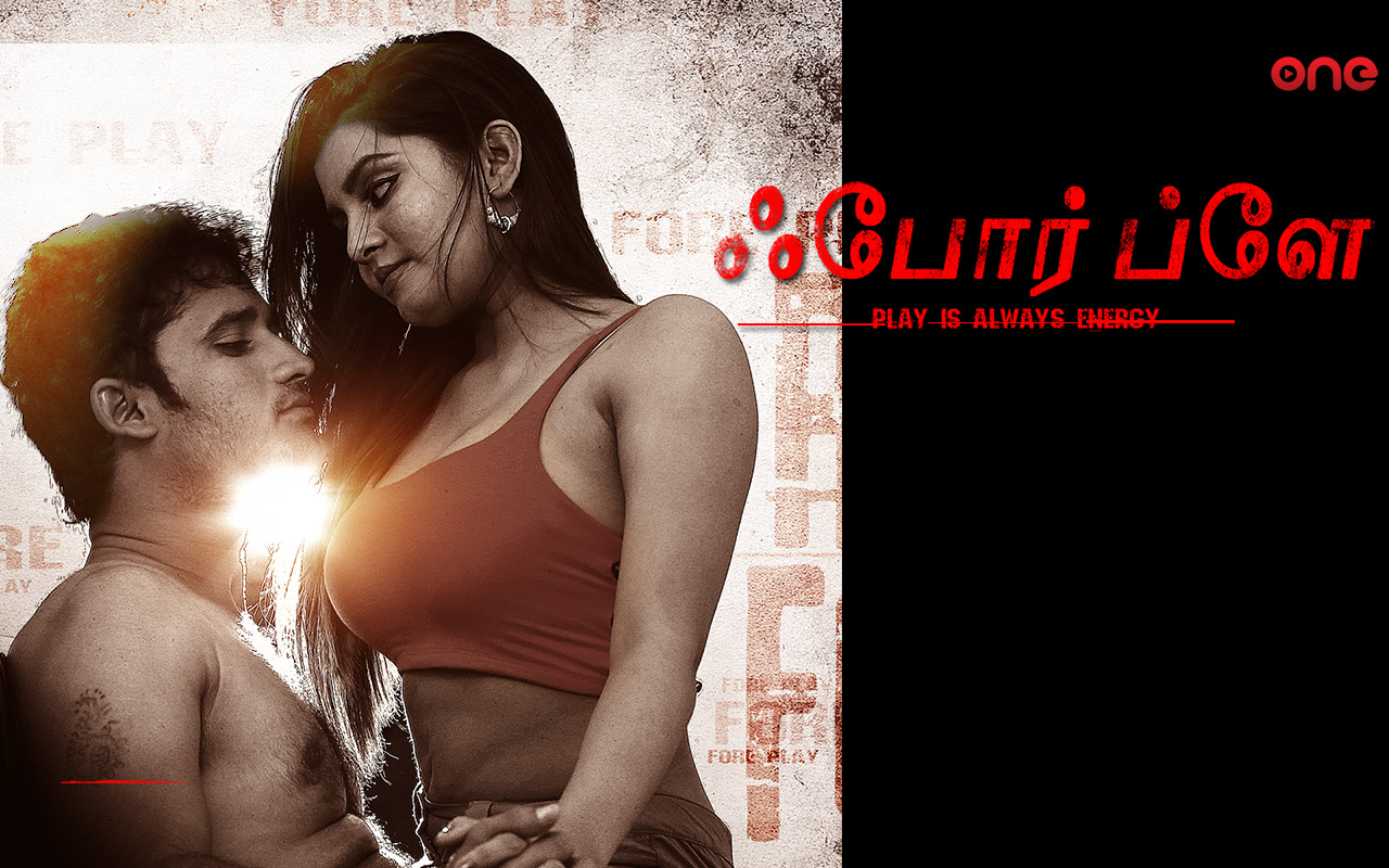 4 Play (Tamil) Tamil Movie Full Download - Watch 4 Play (Tamil) Tamil Movie  online & HD Movies in Tamil