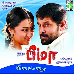 tamil mp3 songs download free