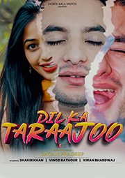 Dil Ka Tarazoo