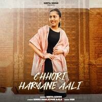 Harmane song online