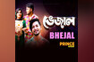 Bhejal Video Song