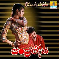chandralekha songs telugu