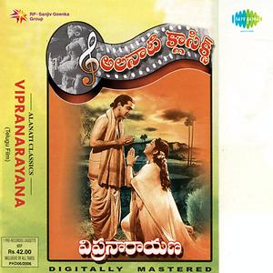 jayadeva ashtapadi lyrics in malayalam jayadeva ashtapadi lyrics in malayalam