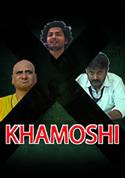 Khamoshi