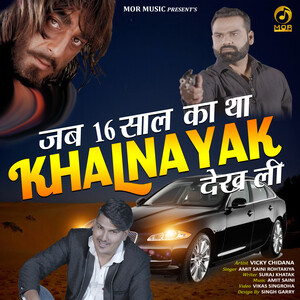 Jab 16 Saal Ka Tha Khalnayak Dekh Li Songs Download, MP3 Song Download Free  Online - Hungama.com