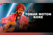 Tomar Moton Kore - Full Video Video Song