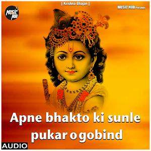 Pukar Manoj Kumar Songs Download