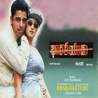 Bharateeyudu Songs Download MP3 Song Download Free Online Hungama com