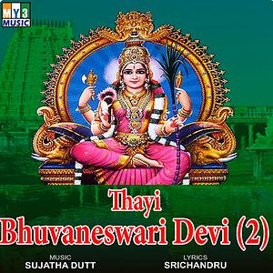 300px x 300px - Thayi Bhuvaneswari Devi Song Download by Ramesh Chandra â€“ Thayi Bhuvaneswari  Devi Vol. 2 @Hungama