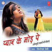 download hindi song rooth ke humse kabhi