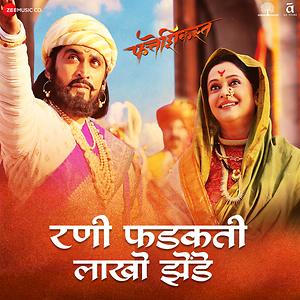 Fatteshikast marathi movie online download link