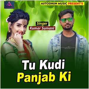 Tu Kudi Panjab Ki Song Download by Kumar Sumant – Tu Kudi Panjab Ki ...