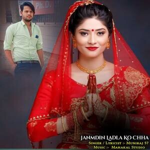 150 Soki Khar Patasi Song Download By Muniraj 57 – Janmdin Ladla Ko ...