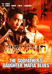The Godfather's Daughter Mafia Blues Movie Full Download ...